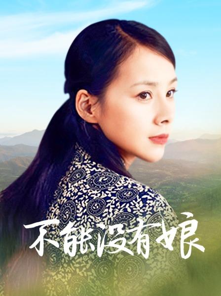 50981-麻豆传媒华语AV剧情新作-漂亮骚姪女吃屌初体验 操到高潮不止 麻豆女神管明美 高清